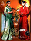 AoDai20041.jpg (33630 oCg)