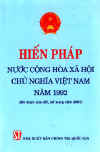 HienPhapNCHXHCNVN.jpg (19895 oCg)