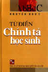 TDChinhTaHocSinh2004.jpg (17488 oCg)