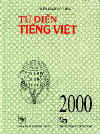 TDTiengViet2000.JPG (19871 oCg)