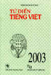 TuDienTiengViet2003.jpg (41608 oCg)