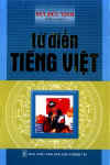 TuDienTiengViet_BuiDucTinh.jpg (22248 oCg)